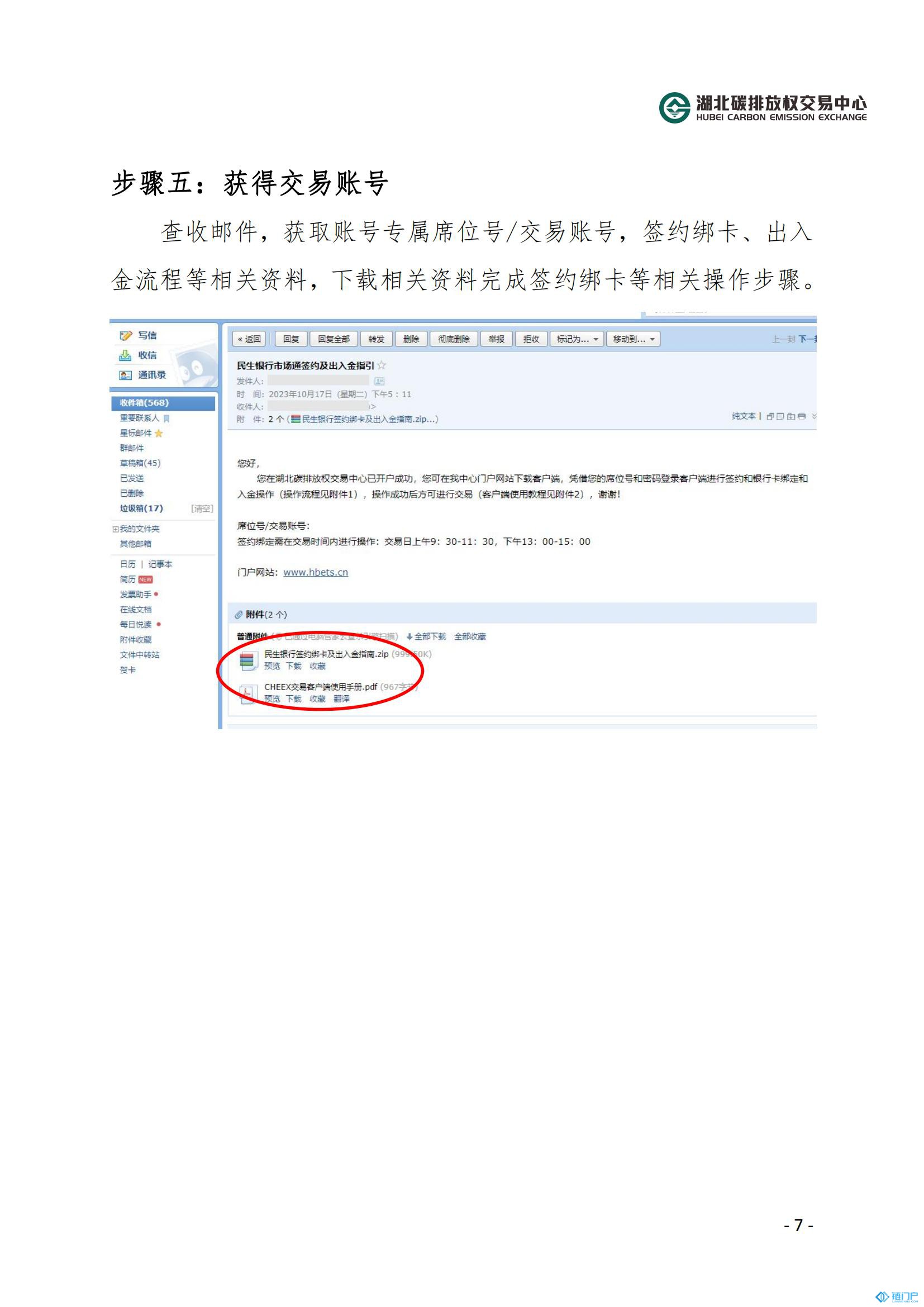 &#20048;&#21160;&#32593;&#39029;&#29256;&#30331;&#24405;&#20837;&#21475;&#45;&#20048;&#21160;&#40;&#20013;&#22269;&#41;
