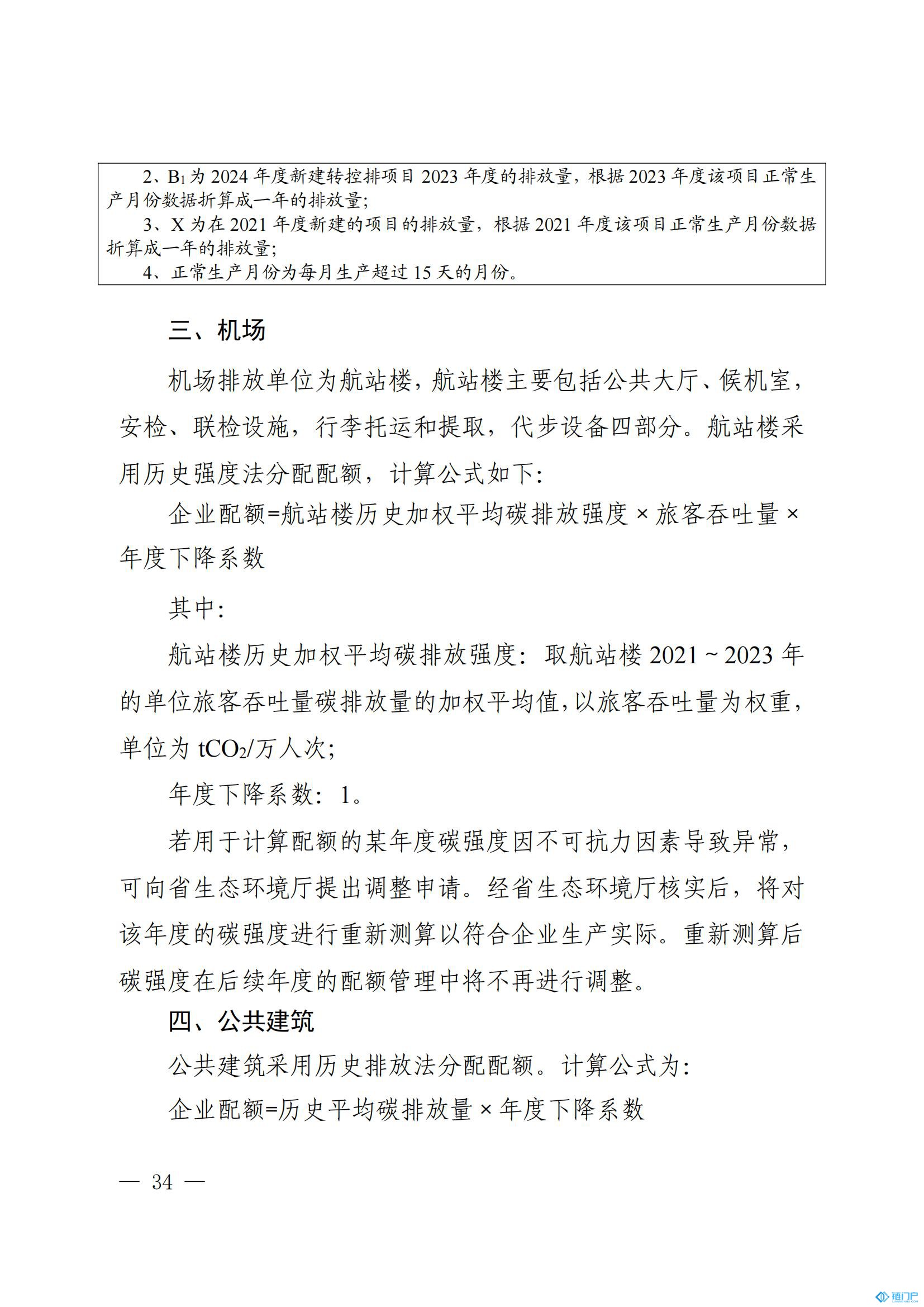 &#20048;&#21160;&#32593;&#39029;&#29256;&#30331;&#24405;&#20837;&#21475;&#45;&#20048;&#21160;&#40;&#20013;&#22269;&#41;