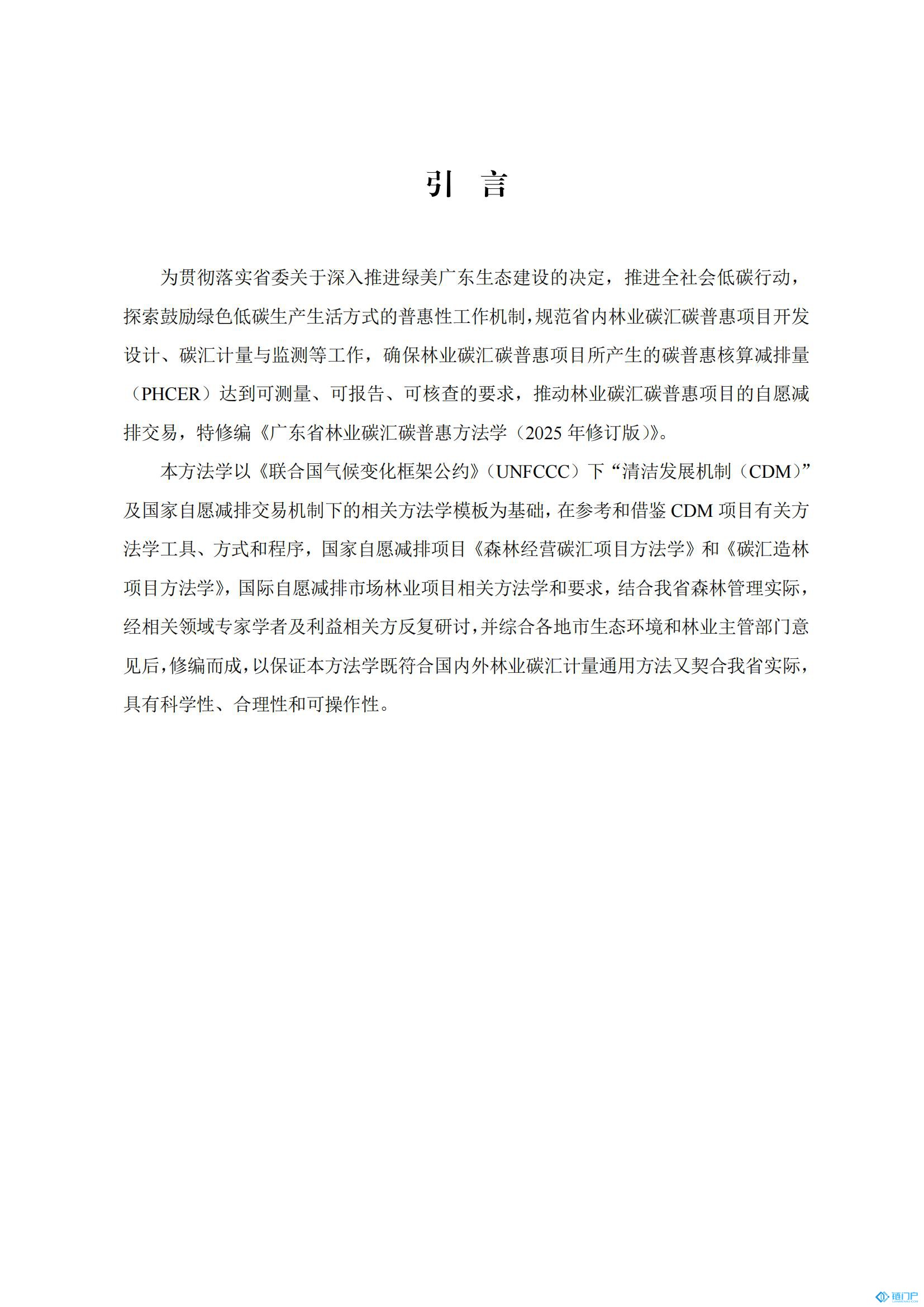 &#20048;&#21160;&#32593;&#39029;&#29256;&#30331;&#24405;&#20837;&#21475;&#45;&#20048;&#21160;&#40;&#20013;&#22269;&#41;