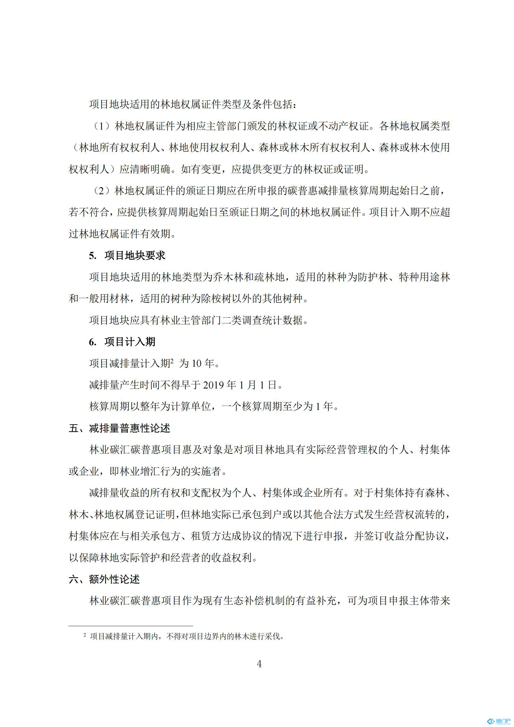 &#20048;&#21160;&#32593;&#39029;&#29256;&#30331;&#24405;&#20837;&#21475;&#45;&#20048;&#21160;&#40;&#20013;&#22269;&#41;