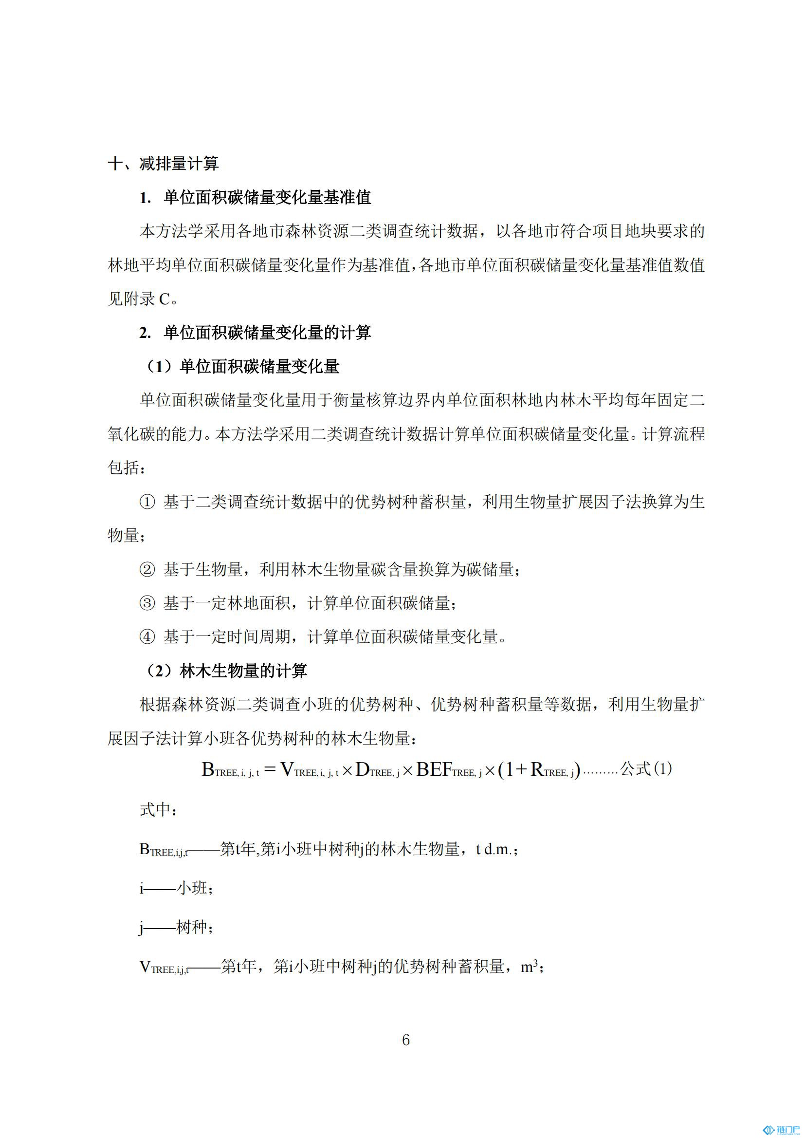 &#20048;&#21160;&#32593;&#39029;&#29256;&#30331;&#24405;&#20837;&#21475;&#45;&#20048;&#21160;&#40;&#20013;&#22269;&#41;