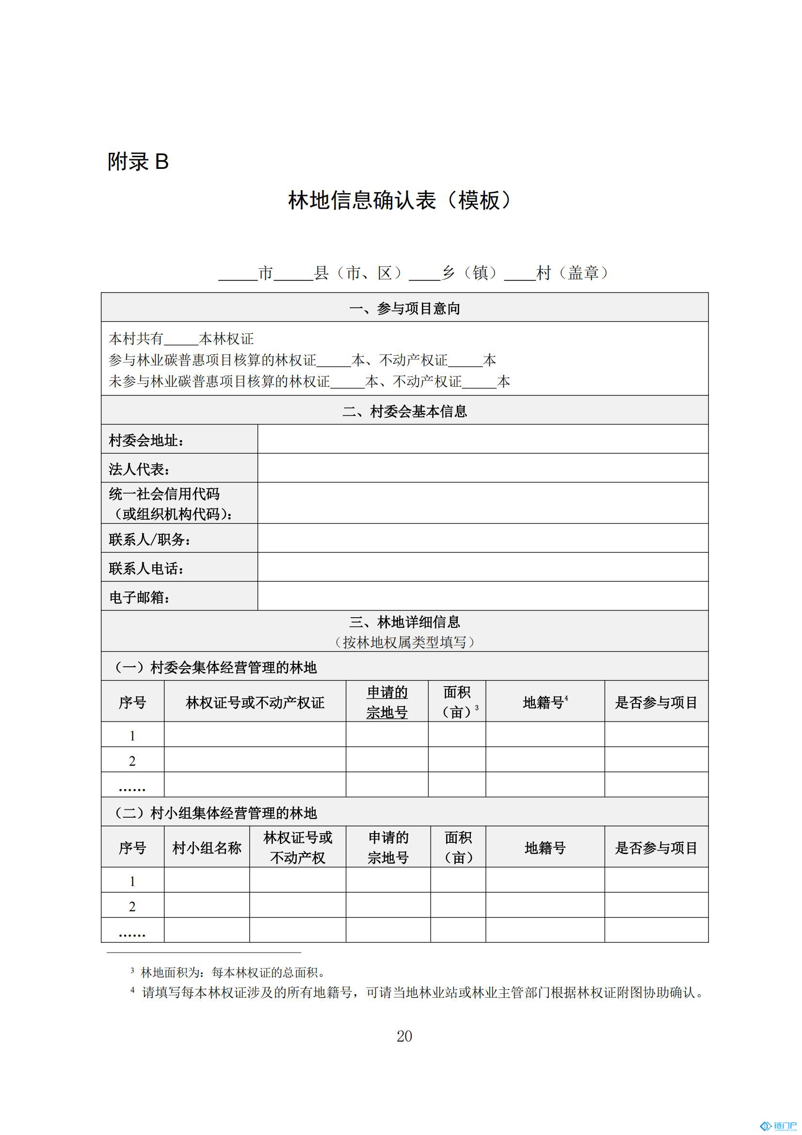 &#20048;&#21160;&#32593;&#39029;&#29256;&#30331;&#24405;&#20837;&#21475;&#45;&#20048;&#21160;&#40;&#20013;&#22269;&#41;