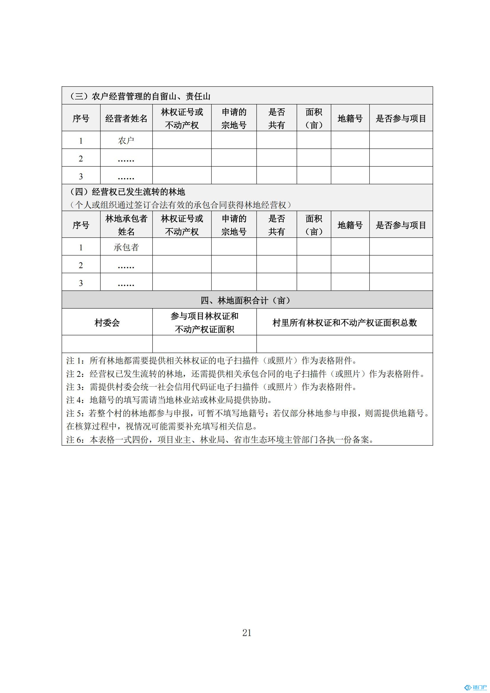 &#20048;&#21160;&#32593;&#39029;&#29256;&#30331;&#24405;&#20837;&#21475;&#45;&#20048;&#21160;&#40;&#20013;&#22269;&#41;