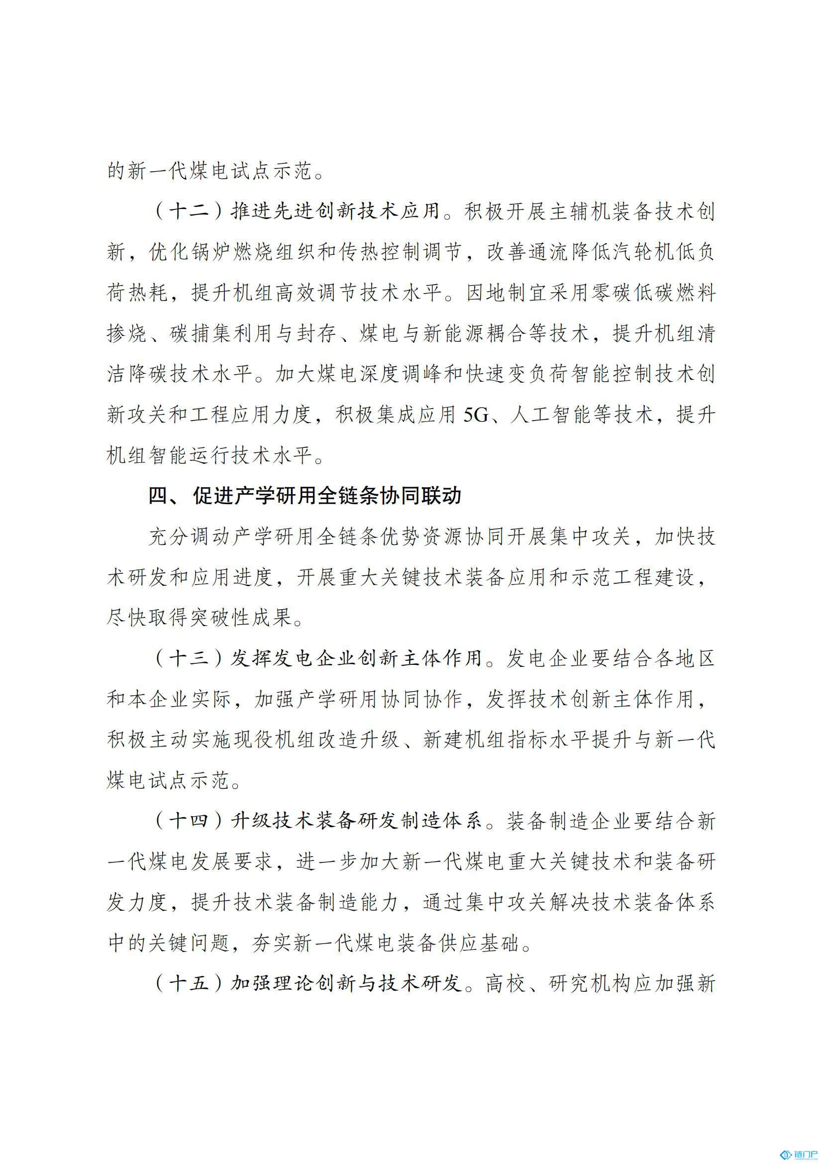 &#20048;&#21160;&#32593;&#39029;&#29256;&#30331;&#24405;&#20837;&#21475;&#45;&#20048;&#21160;&#40;&#20013;&#22269;&#41;