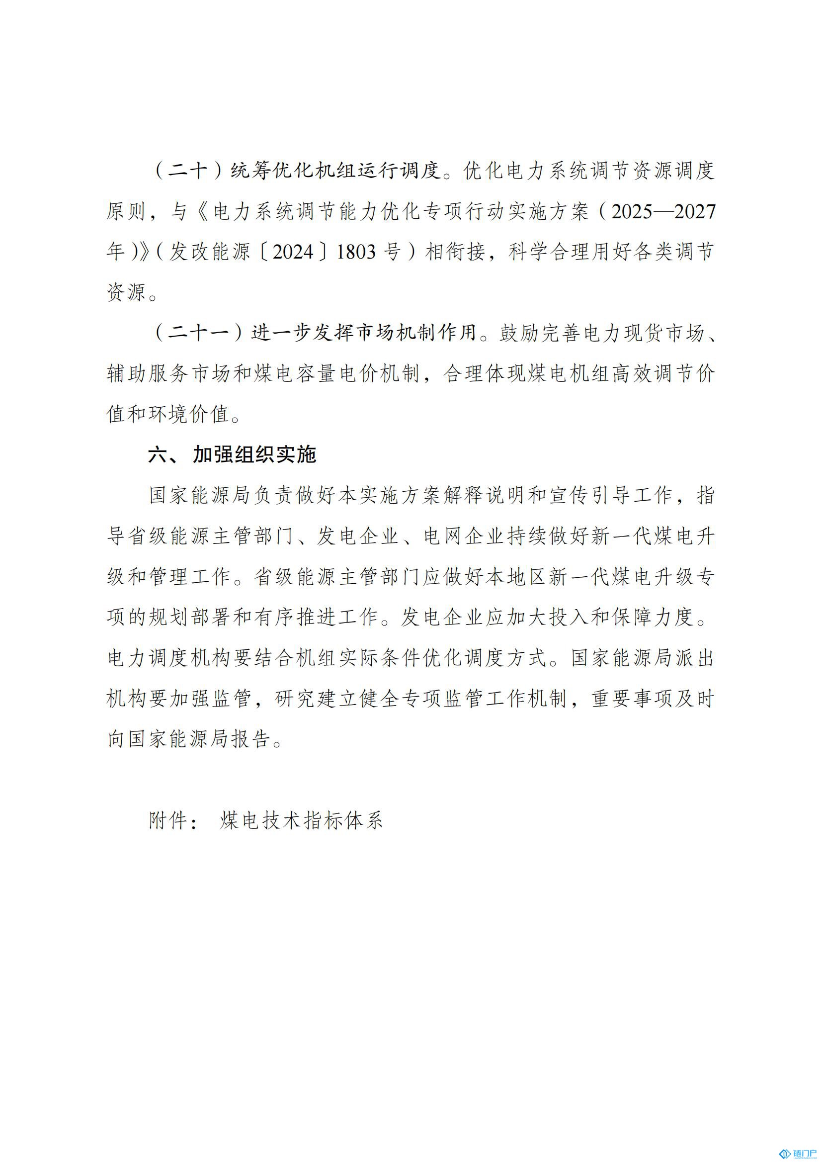 &#20048;&#21160;&#32593;&#39029;&#29256;&#30331;&#24405;&#20837;&#21475;&#45;&#20048;&#21160;&#40;&#20013;&#22269;&#41;